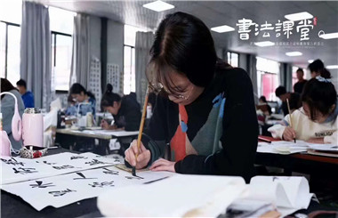 書法課堂4